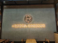 -缸鸭狗(天一广场店)
