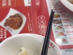 -孔一凡·手工饺子(时尚明苑店)