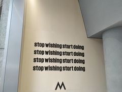 -M Stand(南京新街口金鹰店)