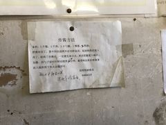 -赵府街副食店