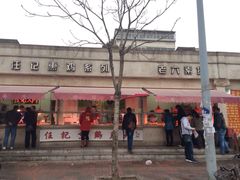 老六素货店-老六素货(王顶堤店)