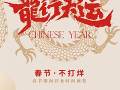 -万达广场(本溪店)