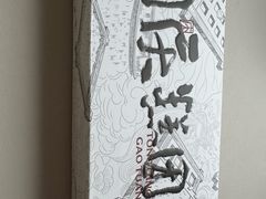 -同庆楼(华强吾悦广场店)