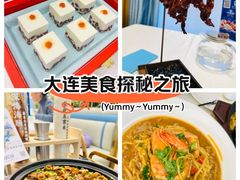 -品海楼·大连海胆锅贴馆(东港店)