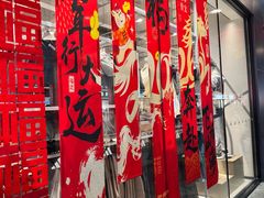 -首创奥特莱斯(北京店)