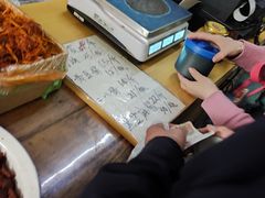 -赵府街副食店