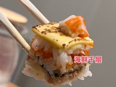 -团子君寿司·茶