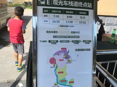 -丹东天桥沟景区