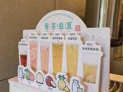-益禾堂(燕大店)
