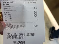 -CoCo都可(文星广场店)