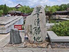 -华清宫景区