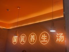 -淼福猪肚鸡·椰子鸡火锅(大沙地店)