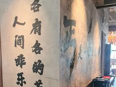 -北丐先生·野馄饨烧烤(泰达E街区店)