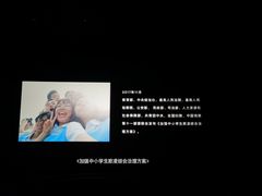 -曹杨影城(曹杨店)