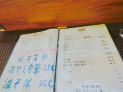 账单-百步拉面