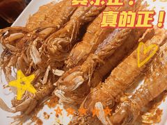 -龚记海鲜20年老字号