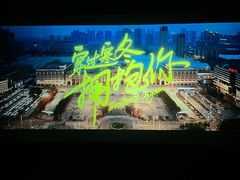 -SFC上影影城(新世界店)
