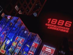 -MOSSO德国餐厅·音乐酒吧(环宇荟店)