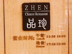 -长沙富力万达文华酒店