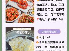 -三亚亚龙湾人间天堂鸟巢度假村