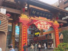 -解放路步行街                