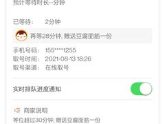 -左庭右院鲜牛肉火锅(浦江欢乐颂店)