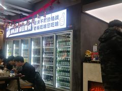 -老黑板筋(顺义总店)