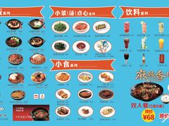 -碧乐城(无锡梁溪店)