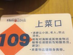 -杨厨的田园饭店(长城路店)