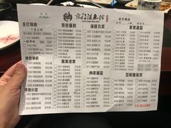 菜单-京门活鱼馆·鱼火锅(百子湾（原红庙）店)