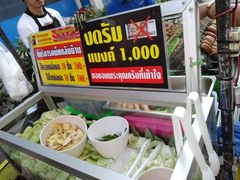 -宁曼路