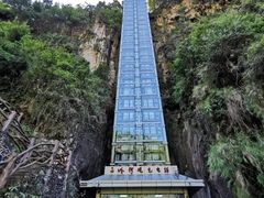 -马岭河峡谷风景区