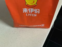 -来伊份(双桂坊店)