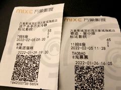 -万象影城(深圳湾万象城旗舰店)