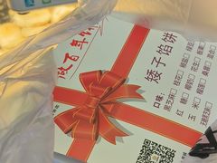 -矮子馅饼(大成路店)