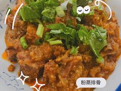 粉蒸排骨-茅屋大酒店