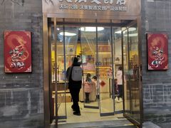 -天坛文创店