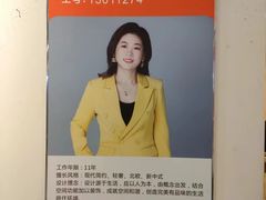 -百安居装修建材卖场(罗湖店)