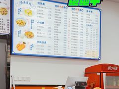 -福海面馆(阳曲店)