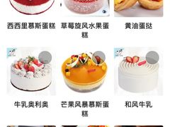 -丹香(崂山沙子口店)