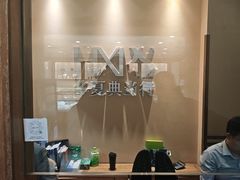 -华夏典当行(四通桥店)