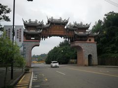 -黄龙溪古镇