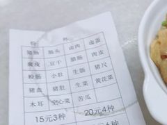 -老牌传统粿汁