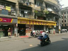 -香港仔茶餐厅(凤阳店)