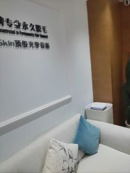 -HEYAN荷妍专业脱毛连锁机构