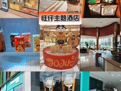 -上海神旺大酒店