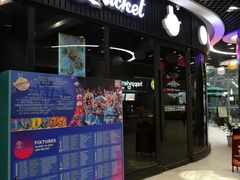 门面-Spice Garden印度餐厅(上海火车站店)
