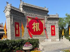 -大槐树寻根祭祖园