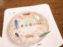 -春水堂人文茶馆(台中新时代店)