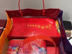 -元朗荣华(中海商城店)